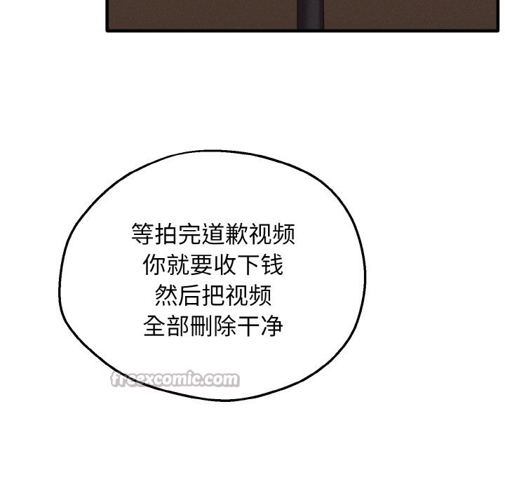 母女通喫計劃第2話