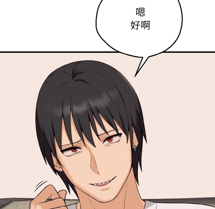 母女通喫計劃第2話