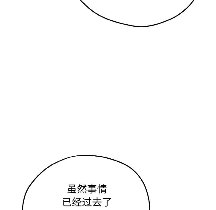 母女通吃计划第2话