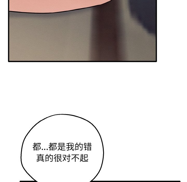 母女通喫計劃第2話