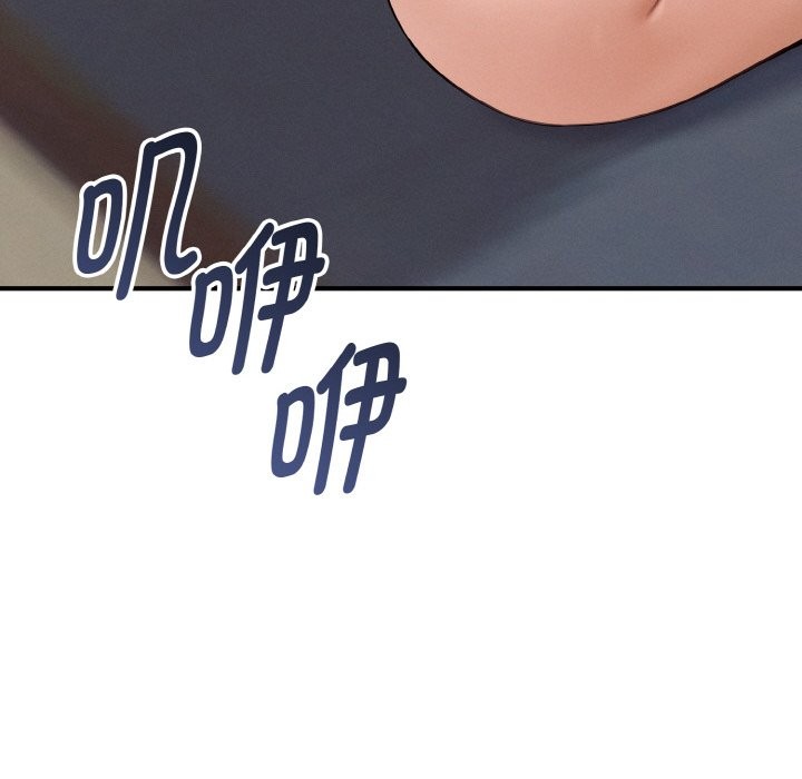 母女通喫計劃第2話