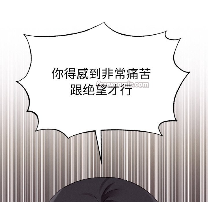 母女通喫計劃第2話