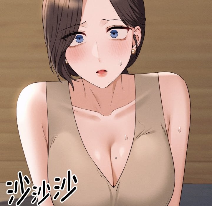 母女通吃计划第2话