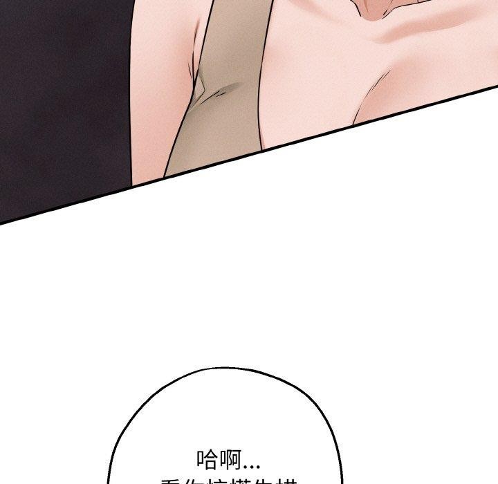 母女通吃计划第3话