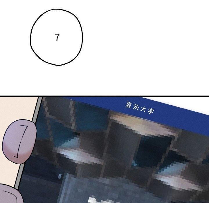 母女通喫計劃第3話