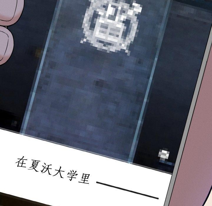 母女通喫計劃第3話