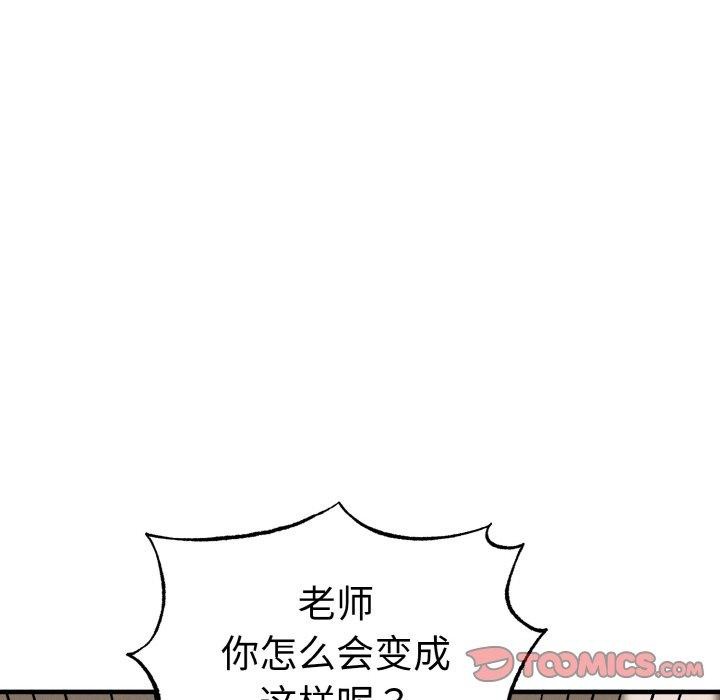 母女通吃计划第3话