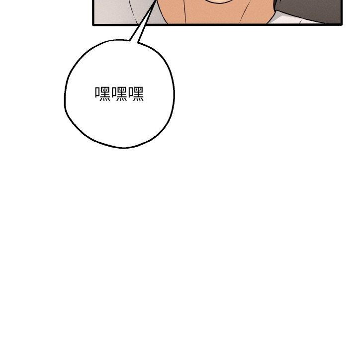 母女通吃计划第3话