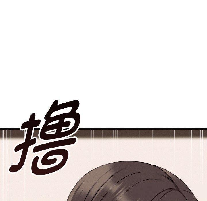 母女通喫計劃第3話