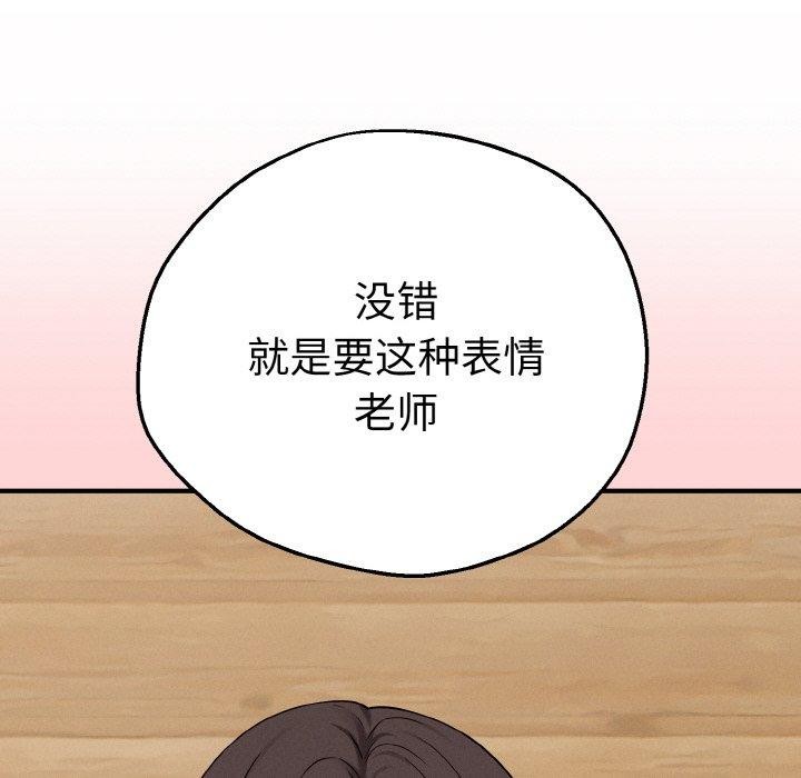 母女通喫計劃第3話