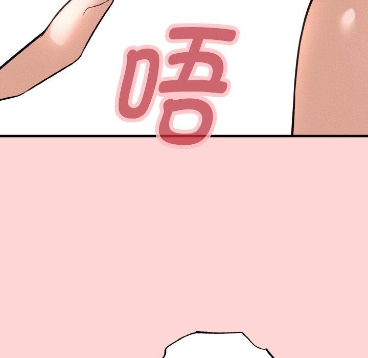 母女通喫計劃第3話