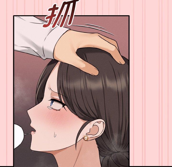 母女通喫計劃第3話