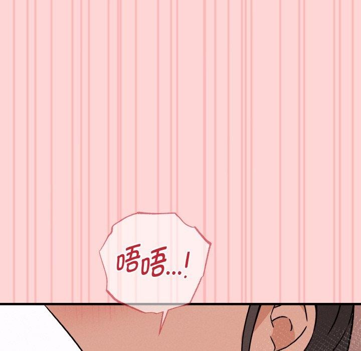 母女通喫計劃第3話