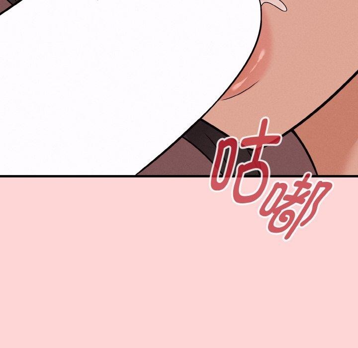 母女通吃计划第3话