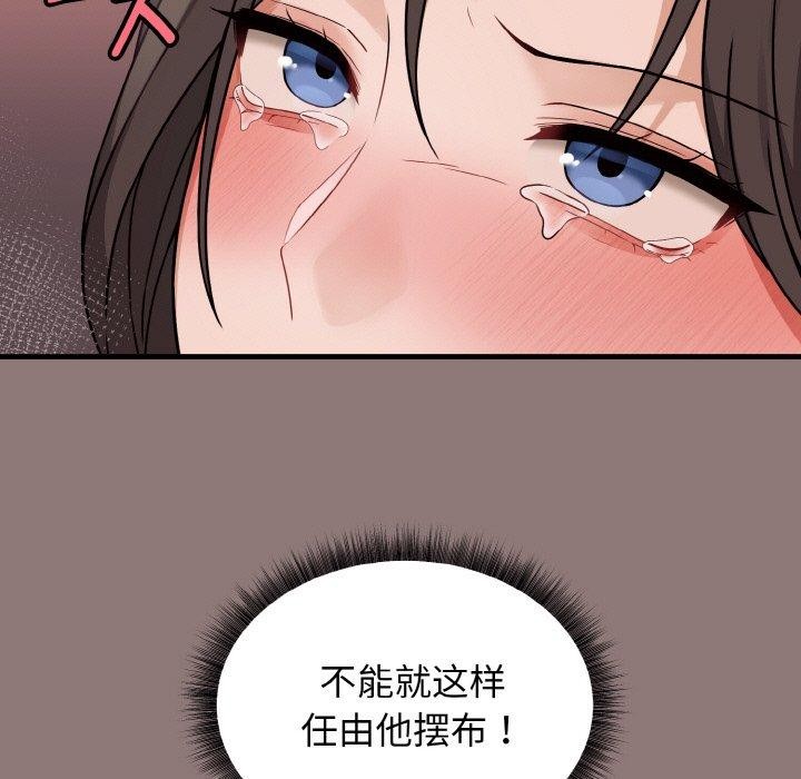 母女通喫計劃第3話