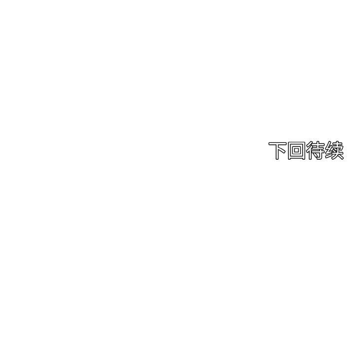 母女通吃计划第3话