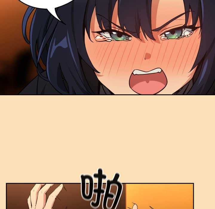 下班后的例行恋爱第64話