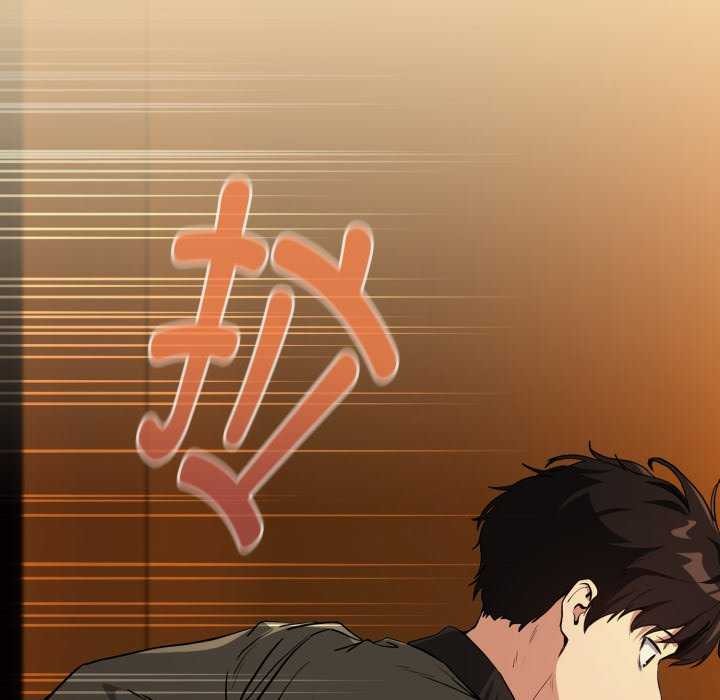 下班后的例行恋爱第64話