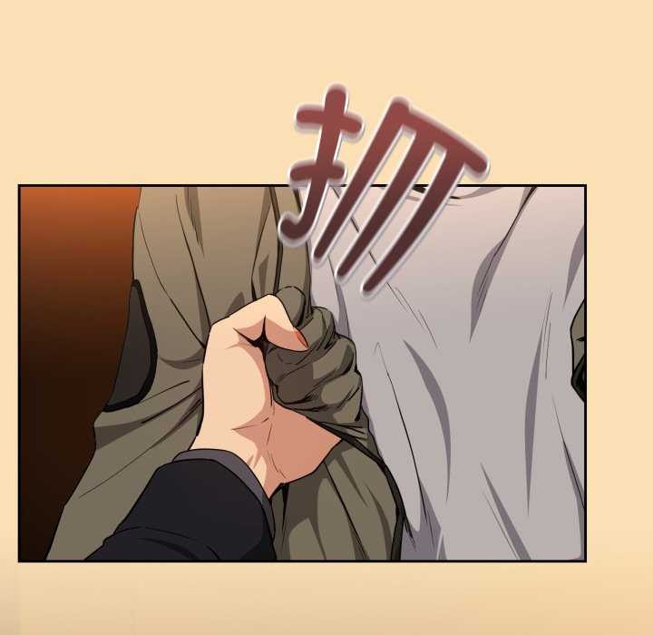 下班后的例行恋爱第64話