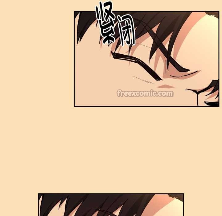 下班后的例行恋爱第64話