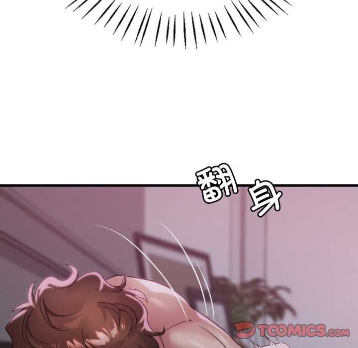 渴望占有她第72話