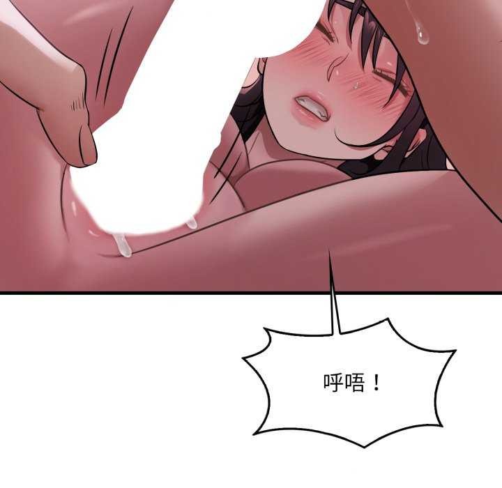 渴望占有她第72話