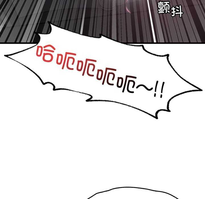 渴望占有她第72話