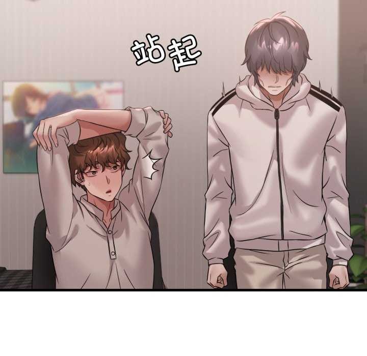 渴望占有她第72話