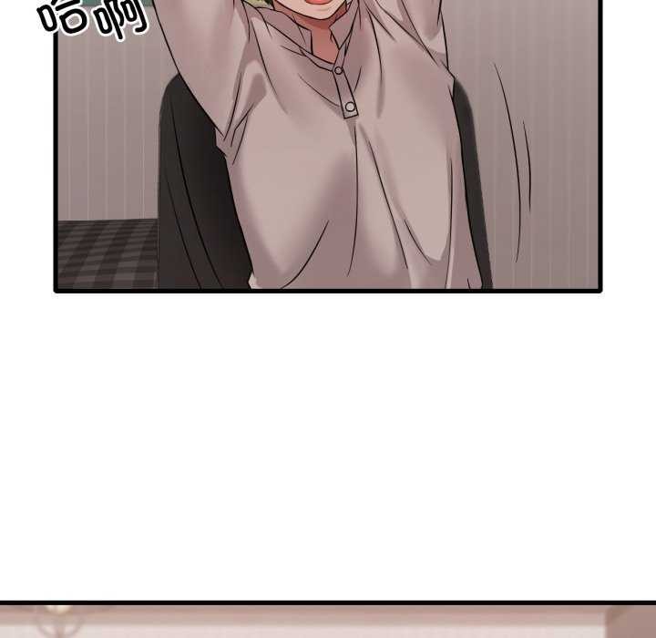 渴望占有她第72話