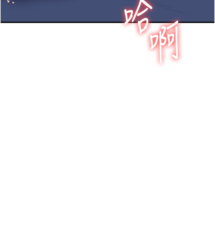 玩轉學姊第70話-必勝情慾三明治體位&hearts;