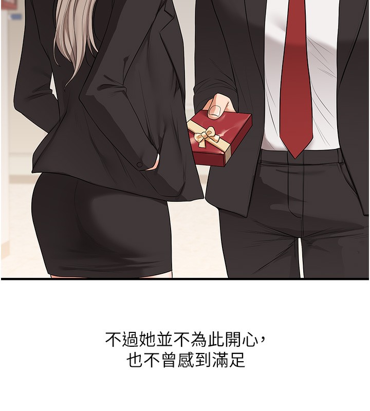 玩转学姊第70話-必勝情慾三明治體位&hearts;