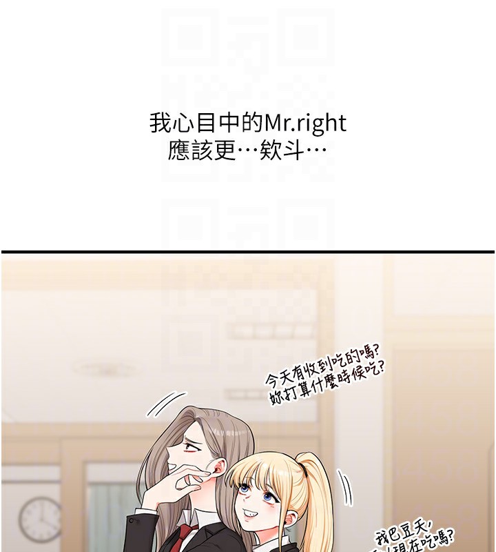 玩转学姊第70話-必勝情慾三明治體位&hearts;