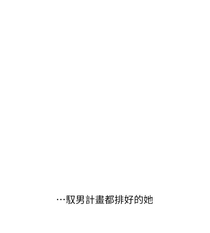 玩转学姊第70話-必勝情慾三明治體位&hearts;