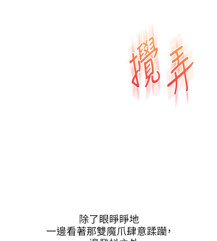 玩转学姊第70話-必勝情慾三明治體位&hearts;