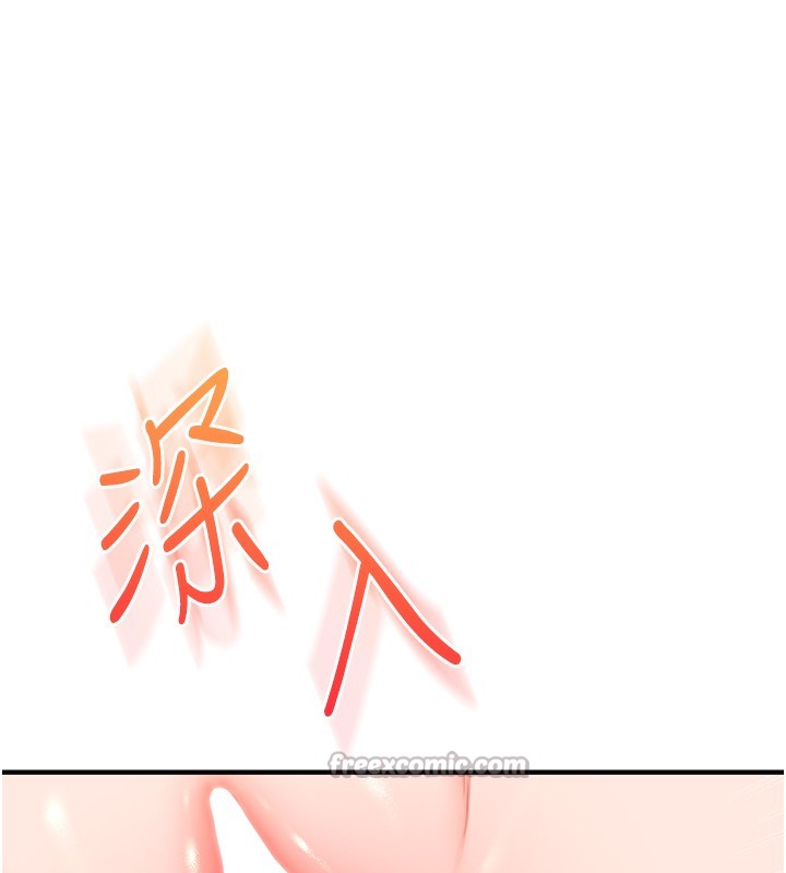 玩轉學姊第70話-必勝情慾三明治體位&hearts;