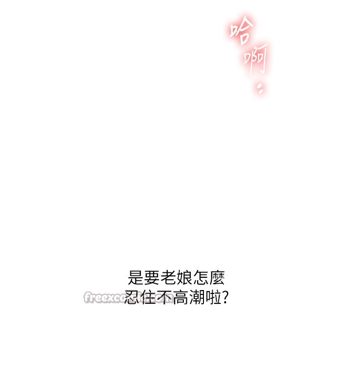 玩转学姊第70話-必勝情慾三明治體位&hearts;