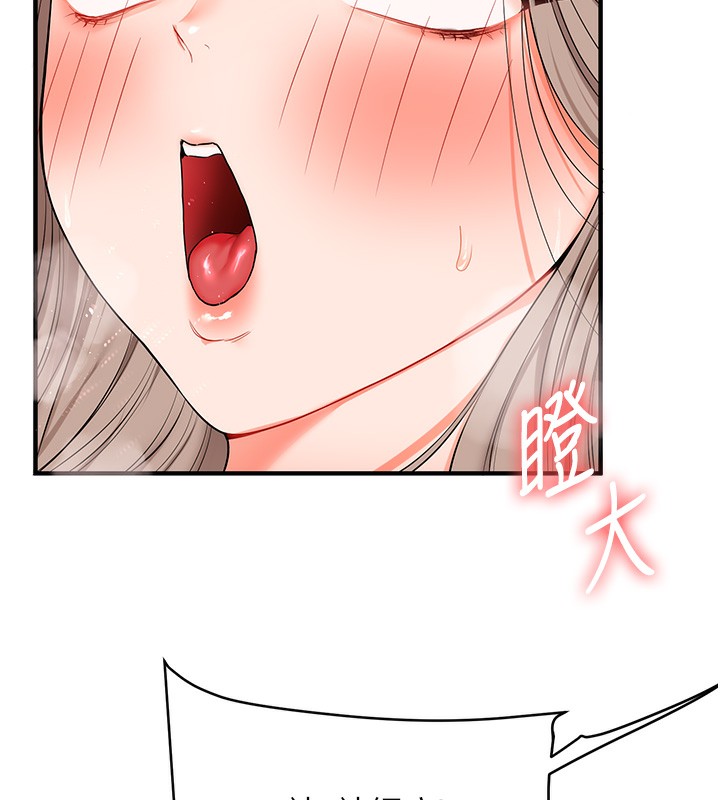 玩转学姊第70話-必勝情慾三明治體位&hearts;