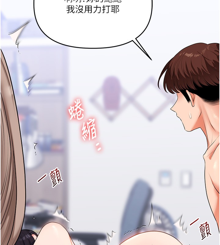 玩转学姊第70話-必勝情慾三明治體位&hearts;