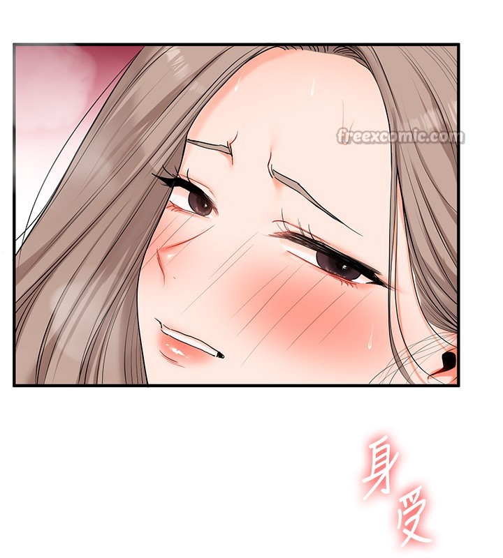 玩轉學姊第70話-必勝情慾三明治體位&hearts;