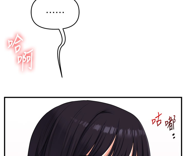 玩转学姊第70話-必勝情慾三明治體位&hearts;