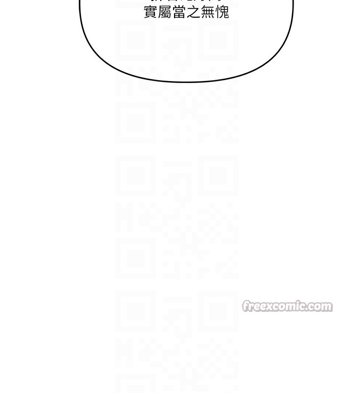 玩轉學姊第70話-必勝情慾三明治體位&hearts;