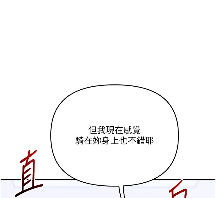 玩转学姊第70話-必勝情慾三明治體位&hearts;