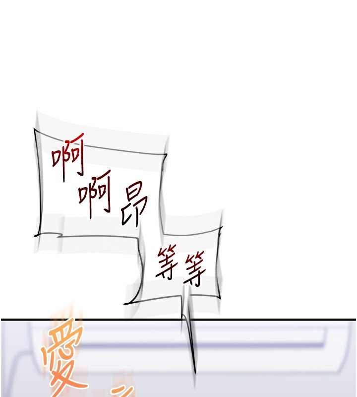 玩转学姊第70話-必勝情慾三明治體位&hearts;