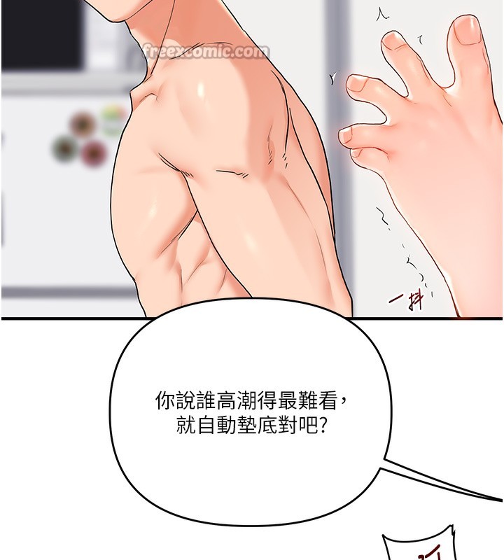 玩转学姊第70話-必勝情慾三明治體位&hearts;