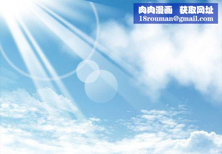 黑道X上班族第17話