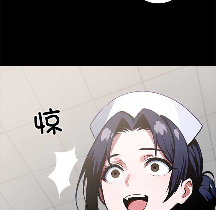 黑道X上班族第17話