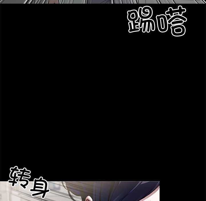 黑道X上班族第17話