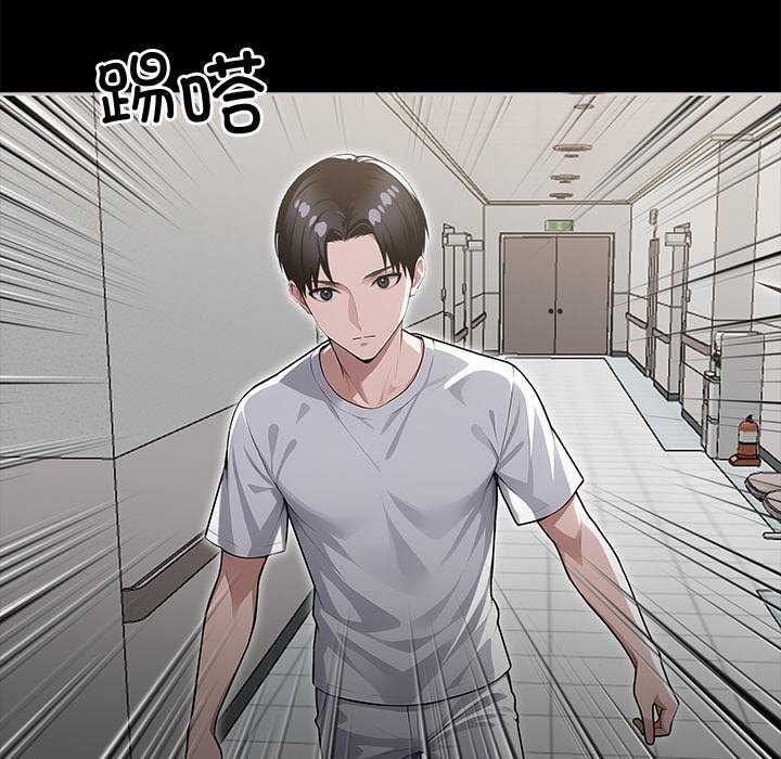 黑道X上班族第17話