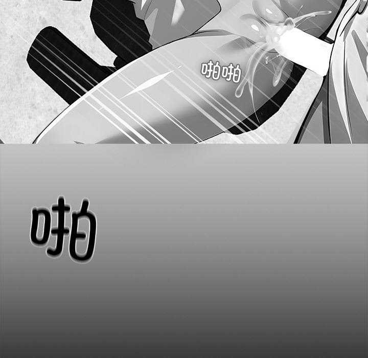 黑道X上班族第17話