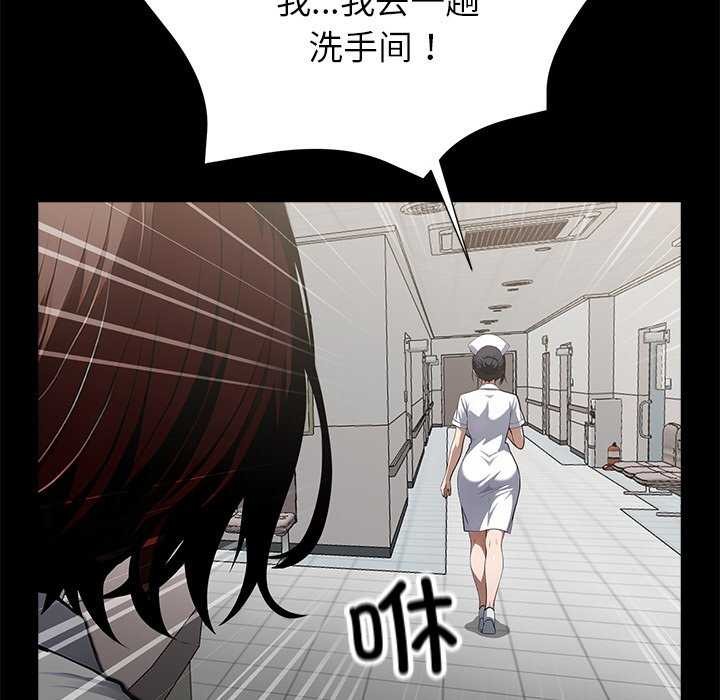 黑道X上班族第17話